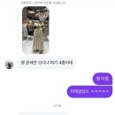 라인어디션현대백화점