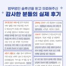 법무법인솔루션 - 남구 삼산로 266 | 법무법인솔루션