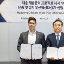 코펜하겐오프쇼어파트너스