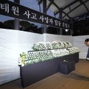 연수구청광장 이미지