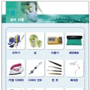 크린종합상사 이미지