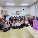 하늘땅지역아동센터 이미지