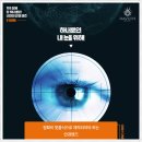 소중한안경원 이미지