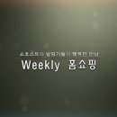 (주)아이홈쇼핑 이미지