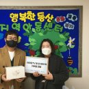 검단 청소년문화의집 이미지