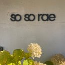 구암동152 | 대구 칠곡 대형카페 '소소래' 솔직후기(´▽`ʃ♡ƪ)