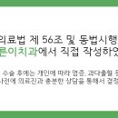 서울바른이치과의원 이미지