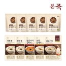 본죽 - 미추홀구 용현동 | 본죽