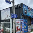 거제도 가볼만한곳 23년간 홀로 쌓아 올린 기적, 이국적인 바다 성채 거제 매미성 후기