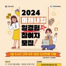 상공수학교습소