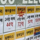 래미안(단지내)공인중개사사무소 이미지