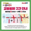 중앙로 일원 이미지