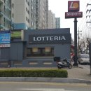 롯데리아 가장점 이미지