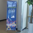 국립전파연구원(우주전파센터) 출장 이미지