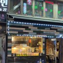 유신족발 이미지