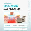 알파창원 - 창원시 성산구 창이대로689번길 4-4 | 알파창원