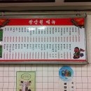 왕산원 이미지