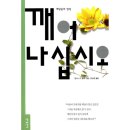 분도 이미지