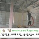 솔경