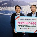 상대모터스 이미지