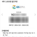 서천신도시주유소 이미지