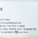 올라플로르
