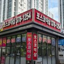 동탄대로공인중개사사무소 이미지