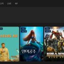 최신영화 대외비 이미지