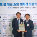 한화시스템(주) 이미지