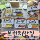 샌드위치&샐러드 | 목동브런치카페 데일리 샌드위치 샐러드 맛집 후기