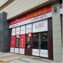 씨유기산에스케이뷰3차점 | 신동탄SK뷰파크3차 동탄생활권에서 안심하고 살자