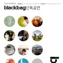 블랙백(BlackBag)2014. 6. 28 단독공연 [BLAST] 이미지