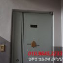 선화로10길 이미지