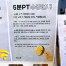 배스킨라빈스 포항장성점 | 포항 양덕법원 헬스장 추천 선데이스쾃