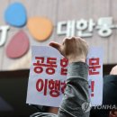 성실통운 노동조합 이미지