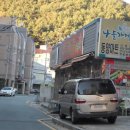 나들가게 정문 이미지