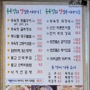 송옥정 이미지