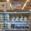 코너베이커리 | 트레이더스 홀세일 클럽 동탄점 주말 저녁 방문 후기 주차비 베이커리코너