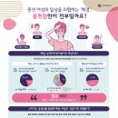 강남에프엠의원 이미지