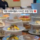 스시노칸도왕십리비트플렉스점