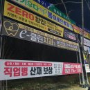 동화교 앞 이미지