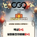 에디션구리점