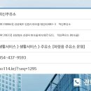 아포대로주유소 이미지