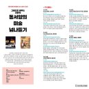 홍익대학교박물관 이미지