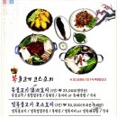 황제복어 이미지