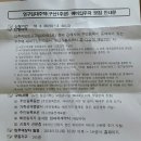 구산영구임대주공아파트 Daum카페