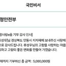 고타야한의원 이미지