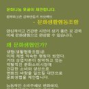 송년 나눔공연 이미지