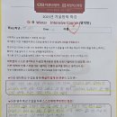 가야중학교 이미지