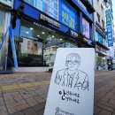 중앙당안경원 | 내 첫 누진다초점렌즈